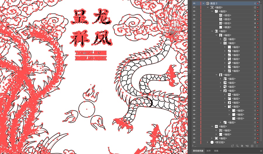 龍鳳呈祥國潮花紋矢量白描線稿