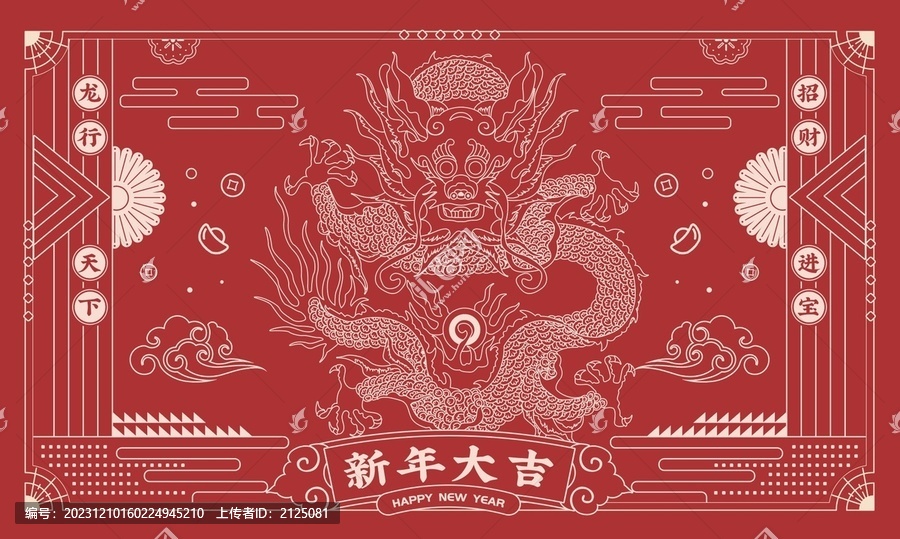 飛龍?jiān)谔旒t底描金國潮禮盒矢量