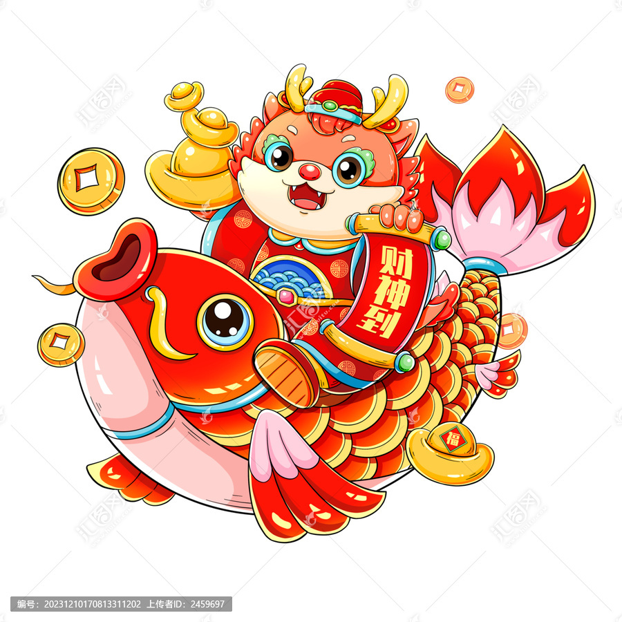 喜慶春節(jié)新年卡通錦鯉財神龍無浪