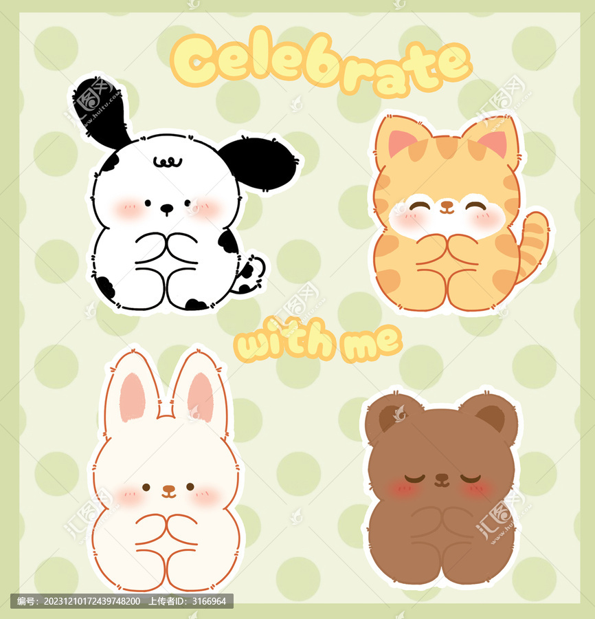 可愛動物