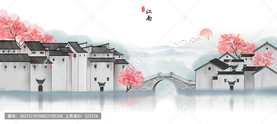 水墨江南插畫