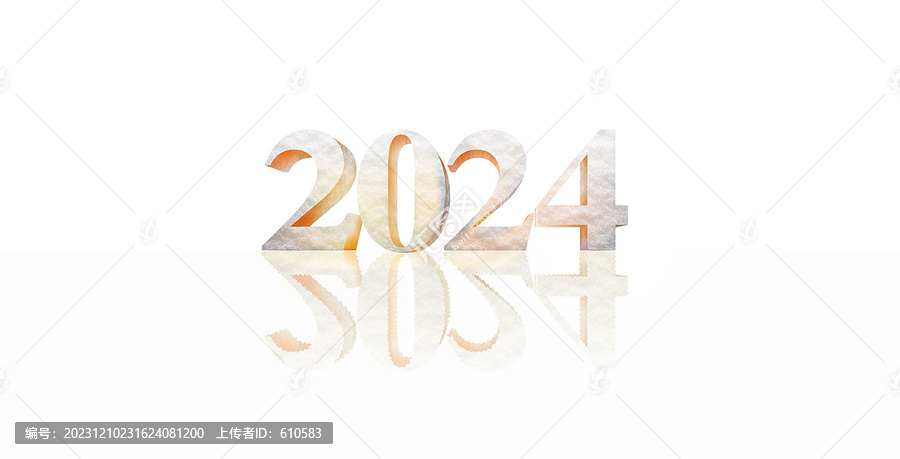 2024新年字體冰雪字
