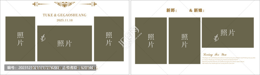 簡約白綠色照片墻