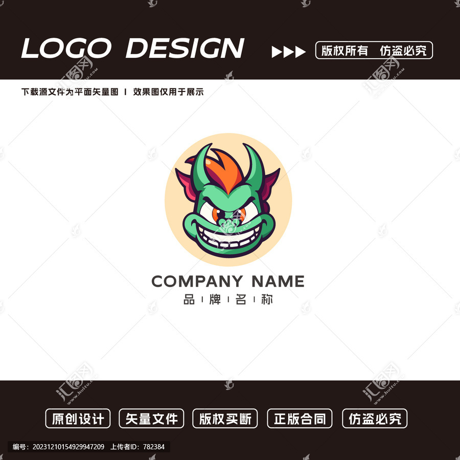 卡通logo标志