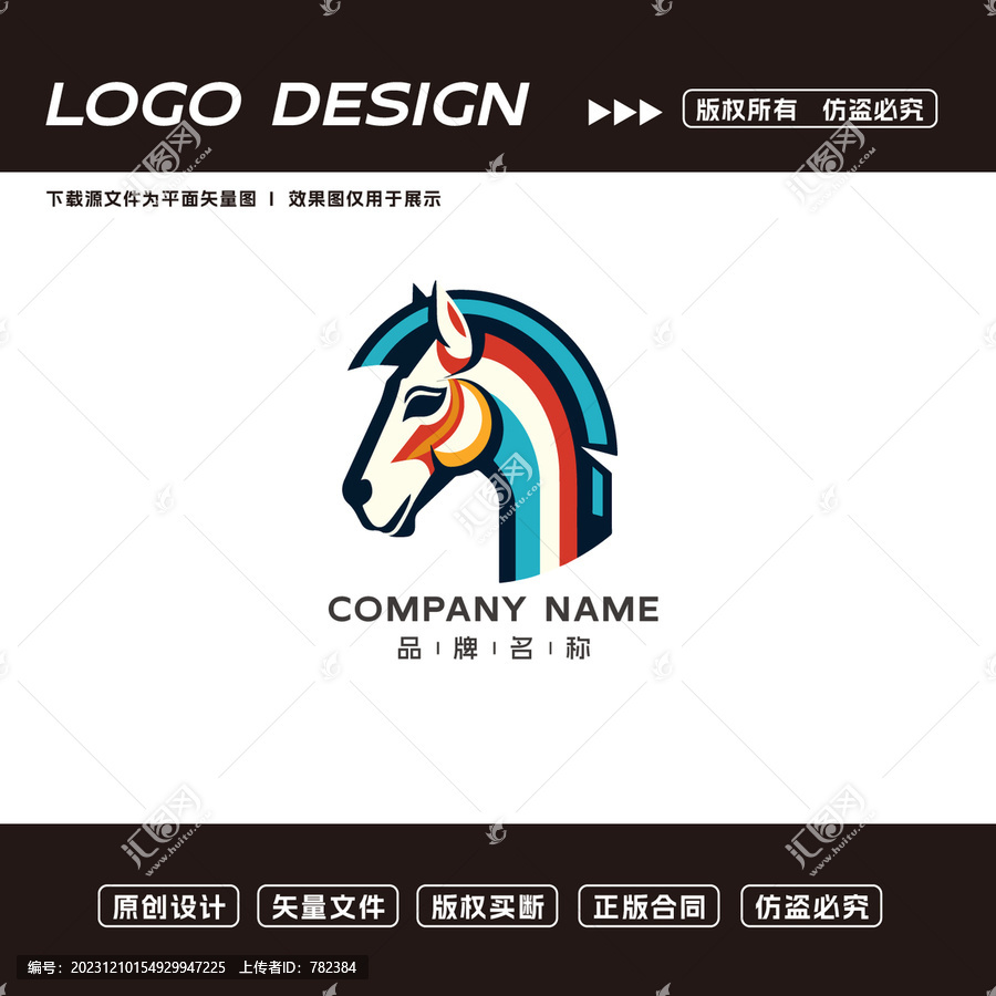 马logo标志