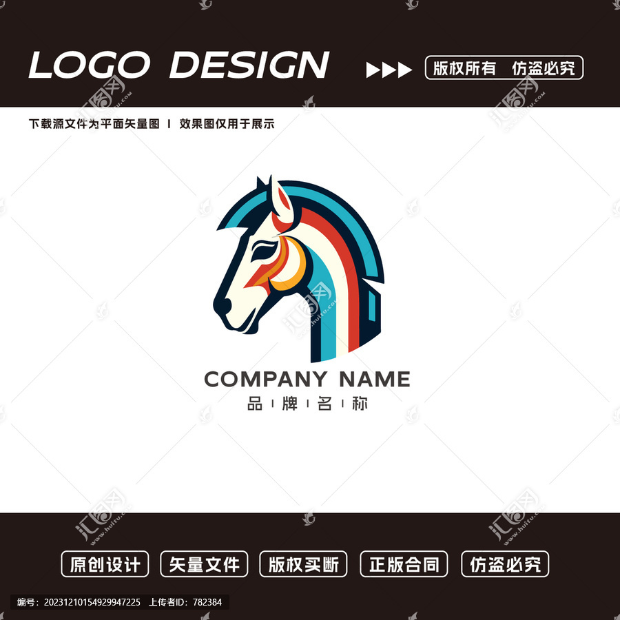 馬logo標(biāo)志