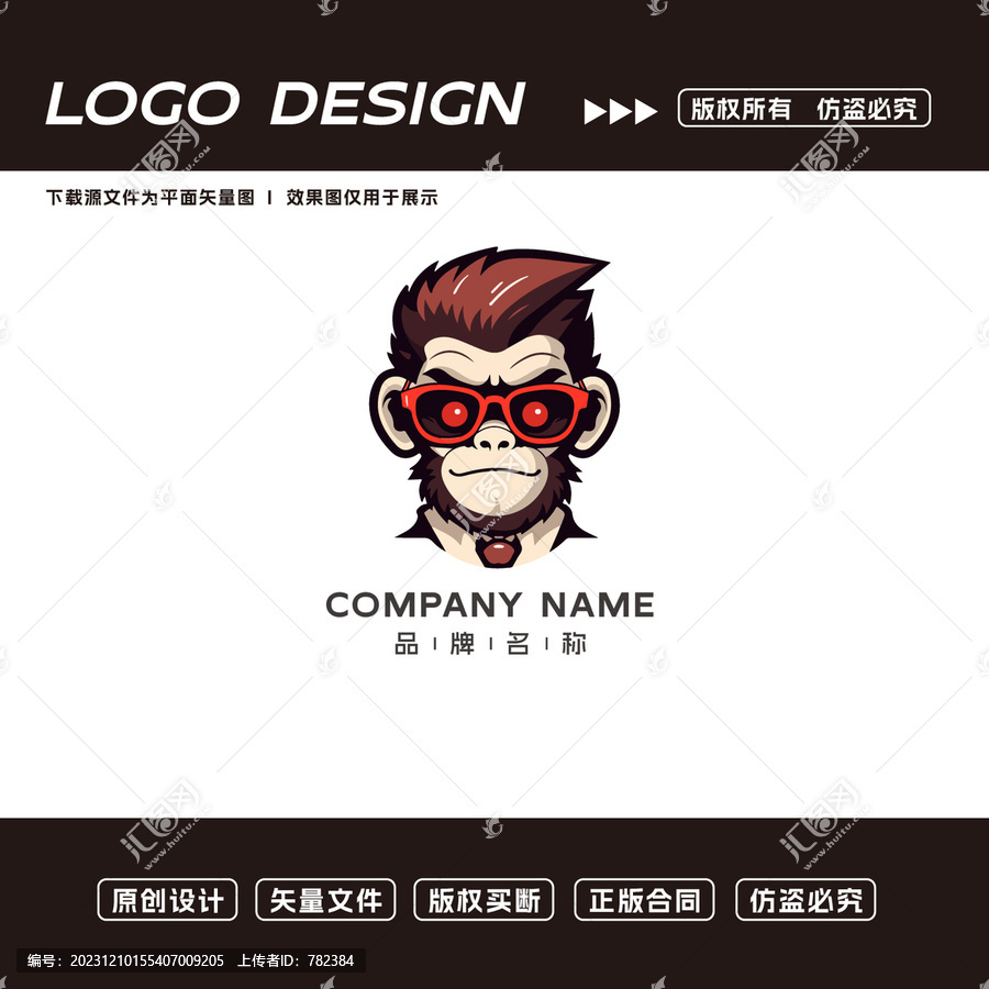 卡通猴子logo標(biāo)志