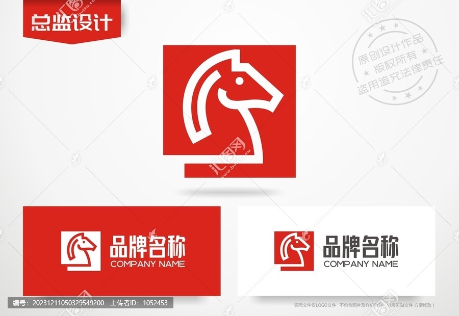騎士logo國際象棋馬頭標志