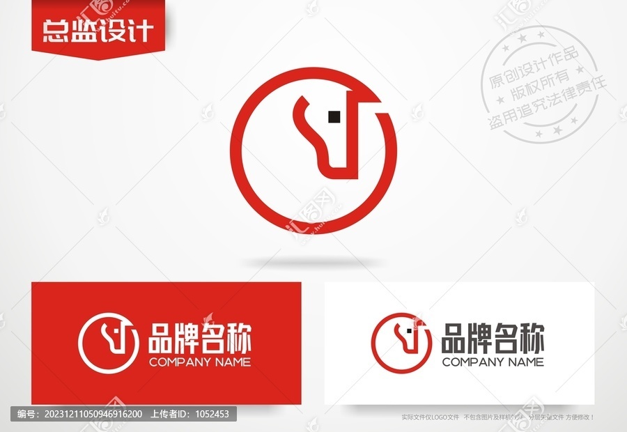 馬頭logo駿馬標志