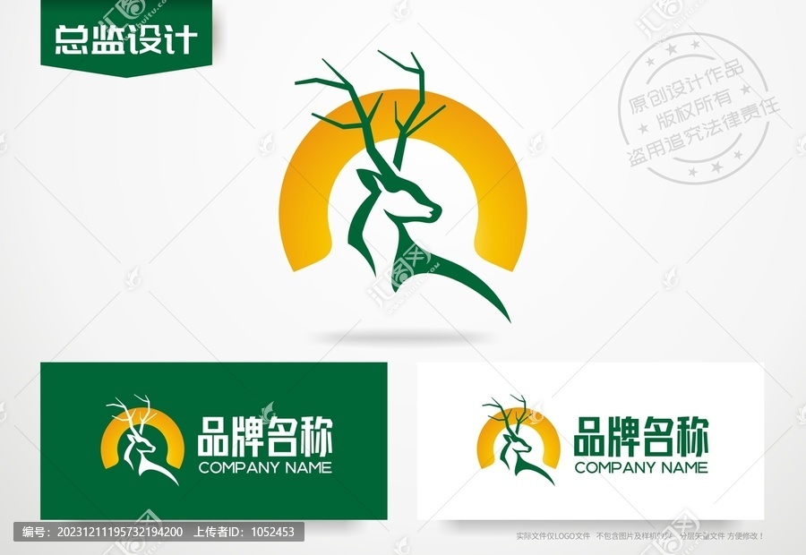鹿logo鹿頭標志