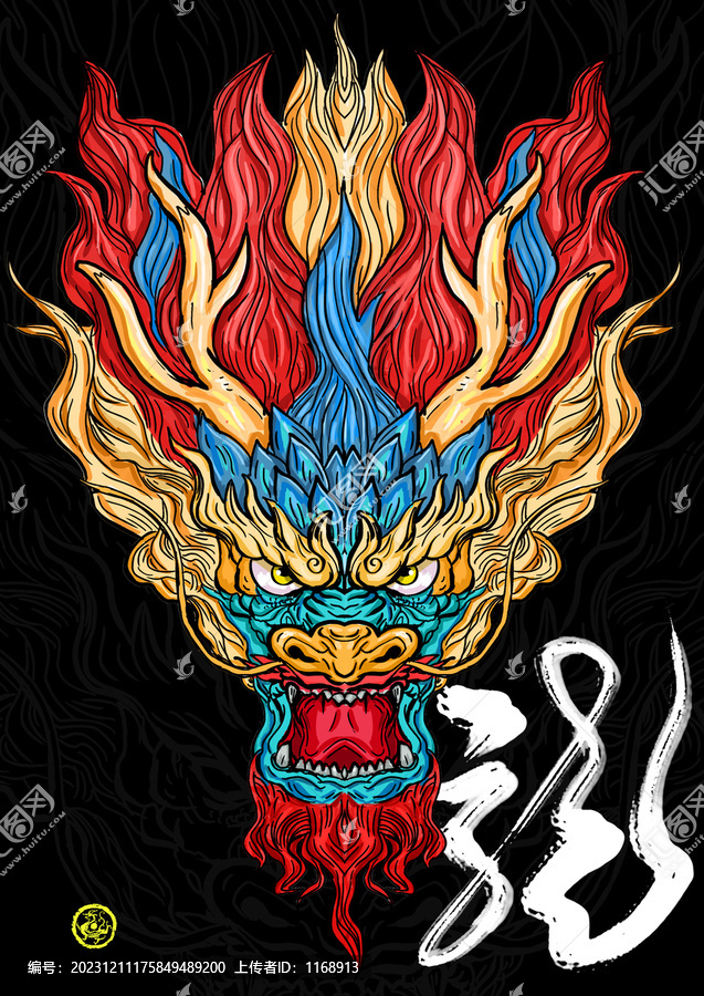 中國(guó)龍