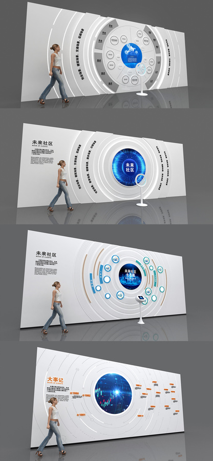 四款圆形科技形象墙3D模型