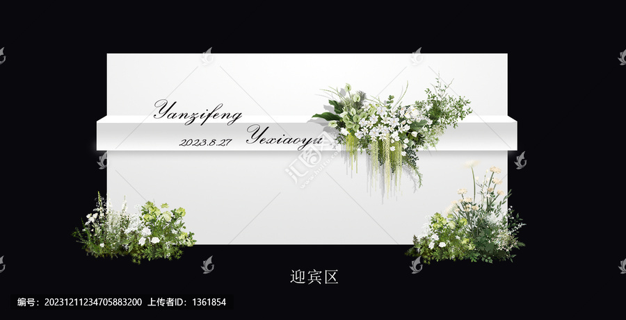 韓式白綠色婚禮迎賓區(qū)