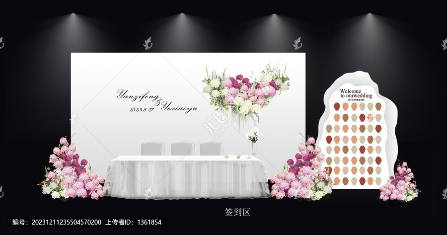 白色婚禮簽到區(qū)