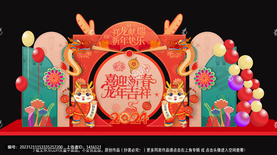 商場美陳