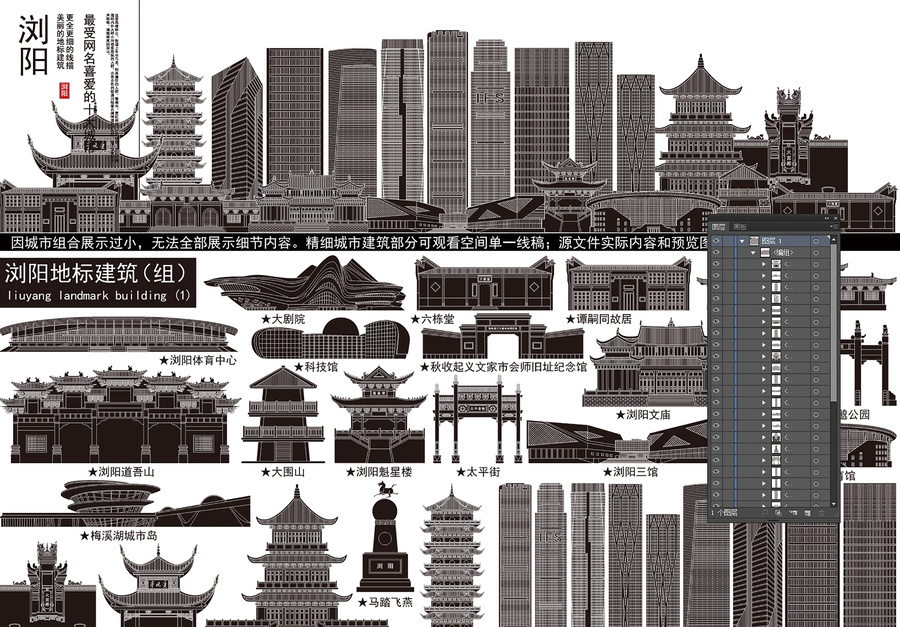瀏陽