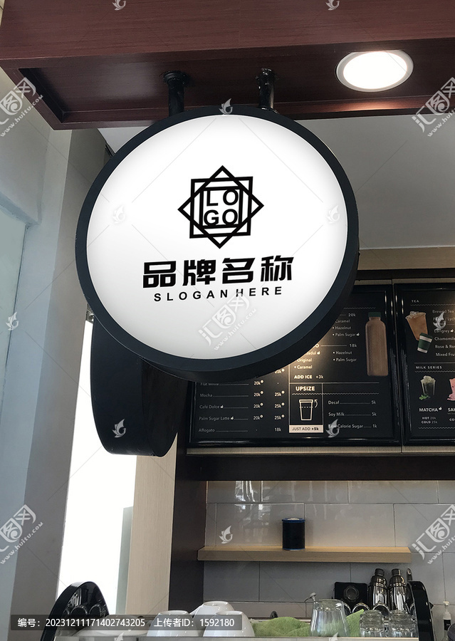 咖啡店招牌效果样机