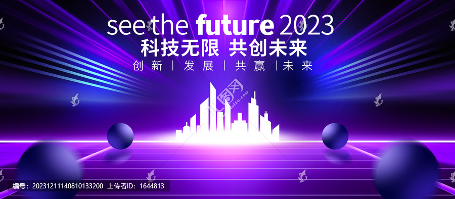 科技主視覺(jué)