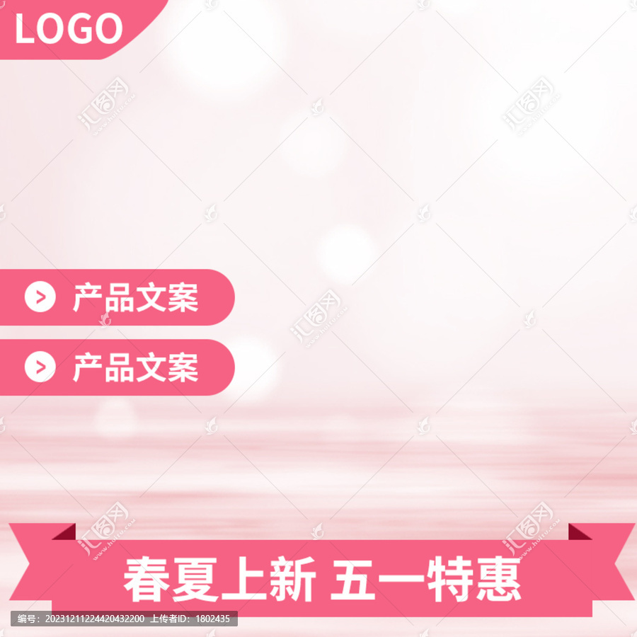 化妝品主圖