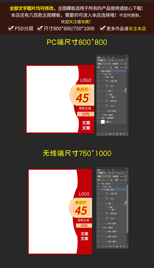 電商主圖