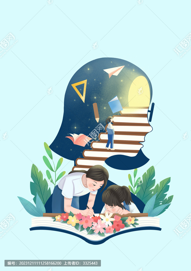 教師節(jié)海報