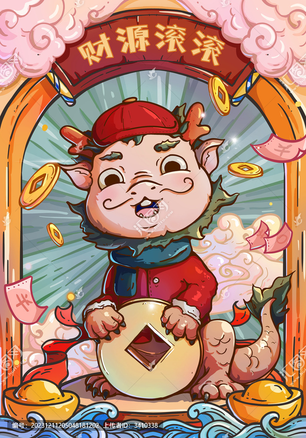 國(guó)潮趣味龍年手里拿著金幣的龍