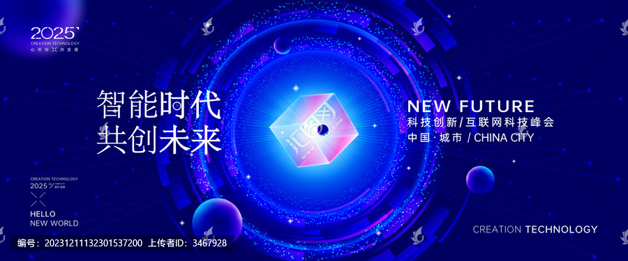 大數(shù)據(jù)信息化科技KV