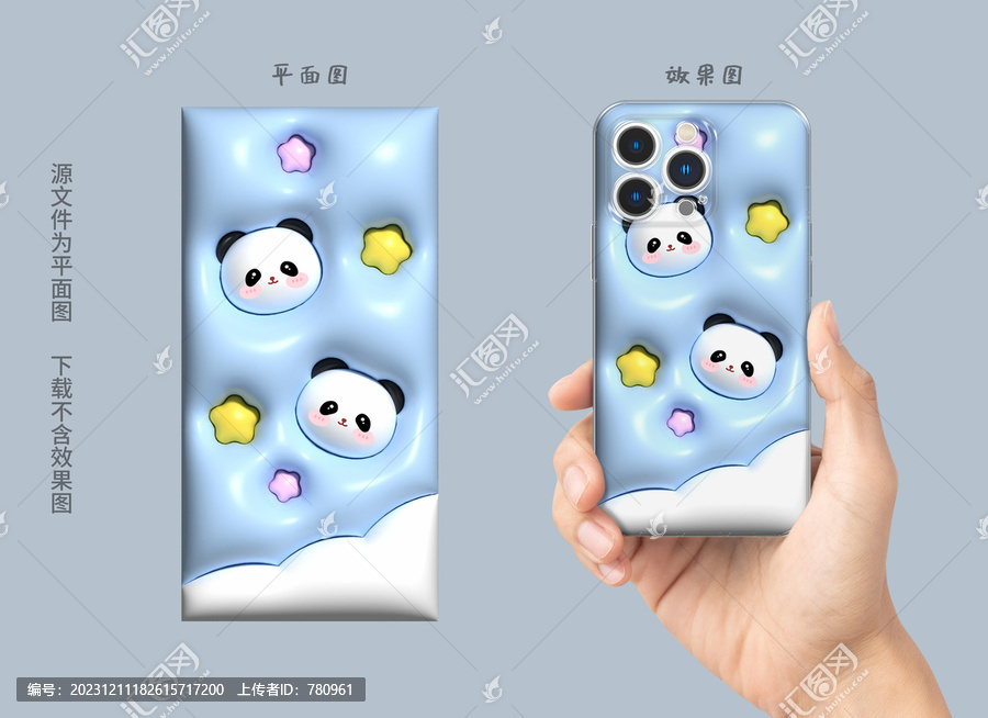 膨脹圖案