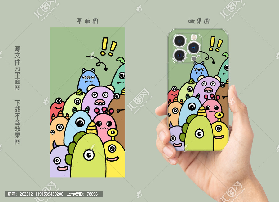 手機殼圖案
