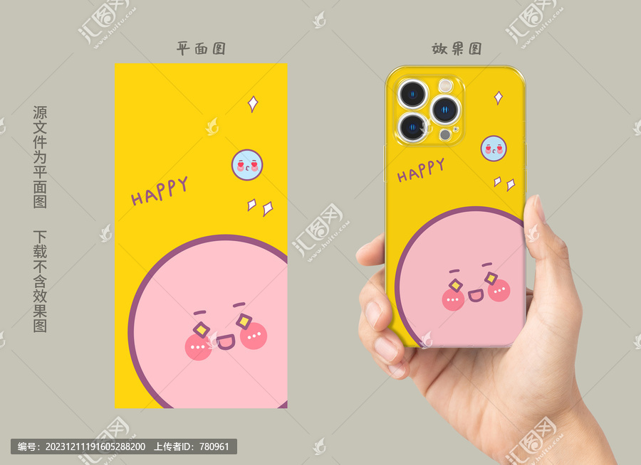 手機殼圖案