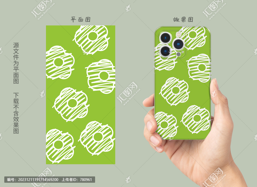 手機(jī)殼圖案