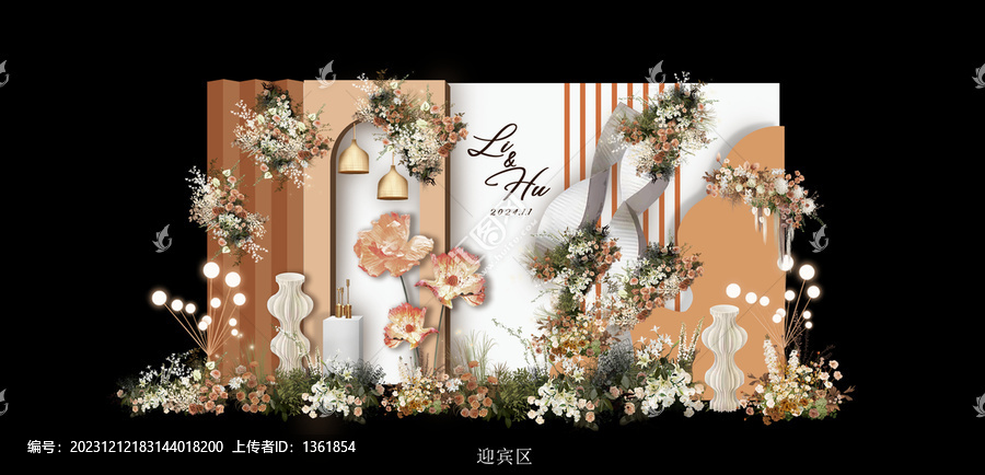 橙色婚禮迎賓區(qū)