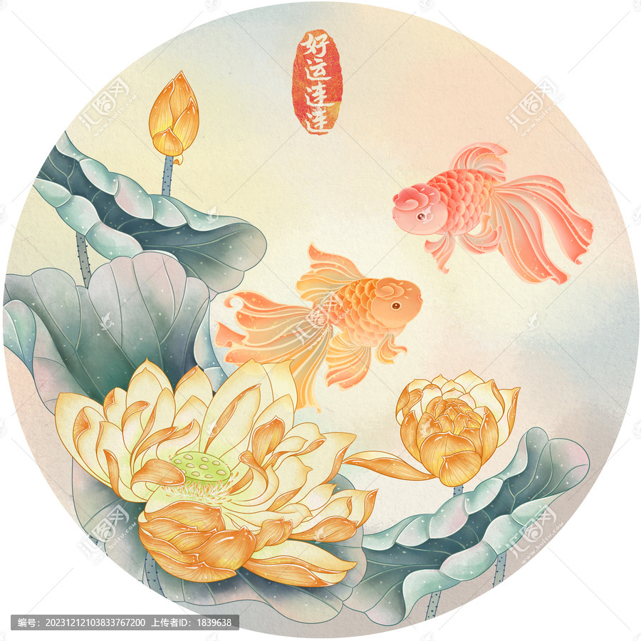 荷花金魚裝飾畫插畫