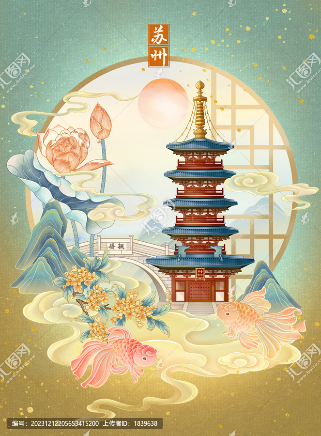 蘇州寒山寺古窗插畫