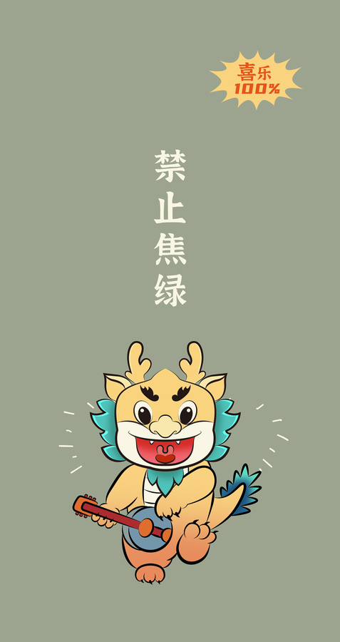 貼紙