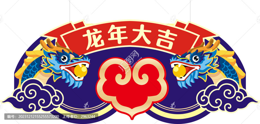 春節(jié)年貨節(jié)氛圍裝飾吊牌