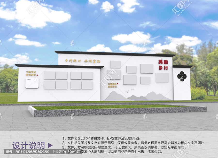原創(chuàng)美麗庭院設(shè)計(jì)