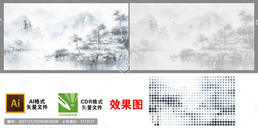 圓點(diǎn)山水激光鏤空