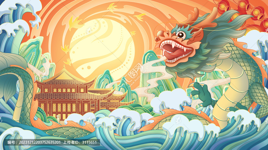 龍年主視覺(jué)中國(guó)風(fēng)