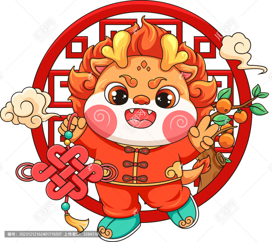 2024年龍年新春卡通龍插畫
