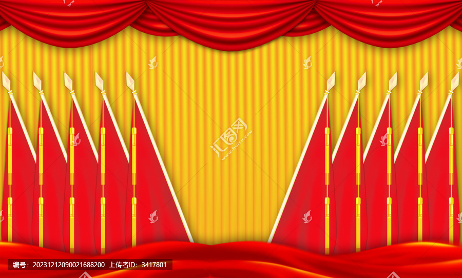 黨會(huì)幕布十面紅旗