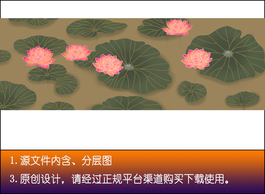 荷花荷葉仿古
