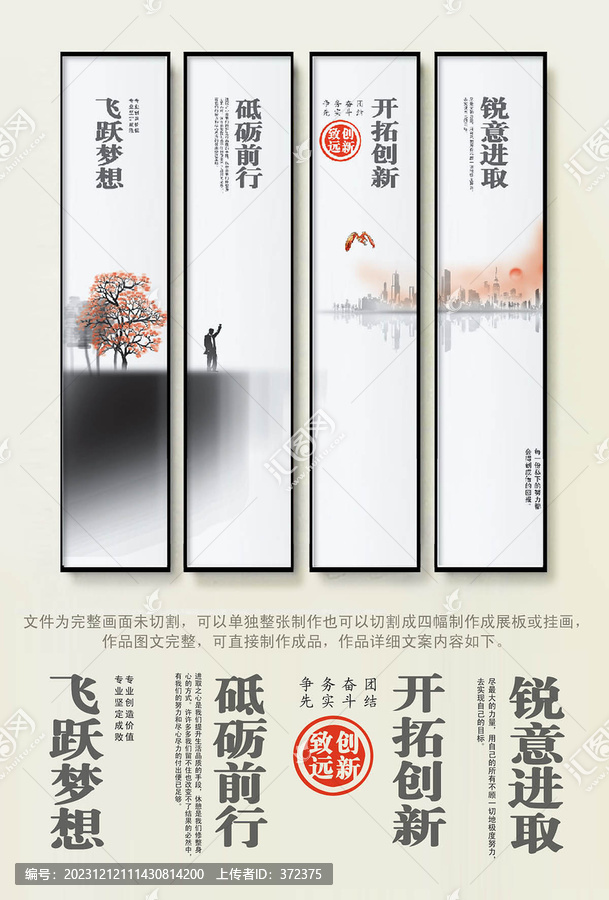企業(yè)標(biāo)語(yǔ)