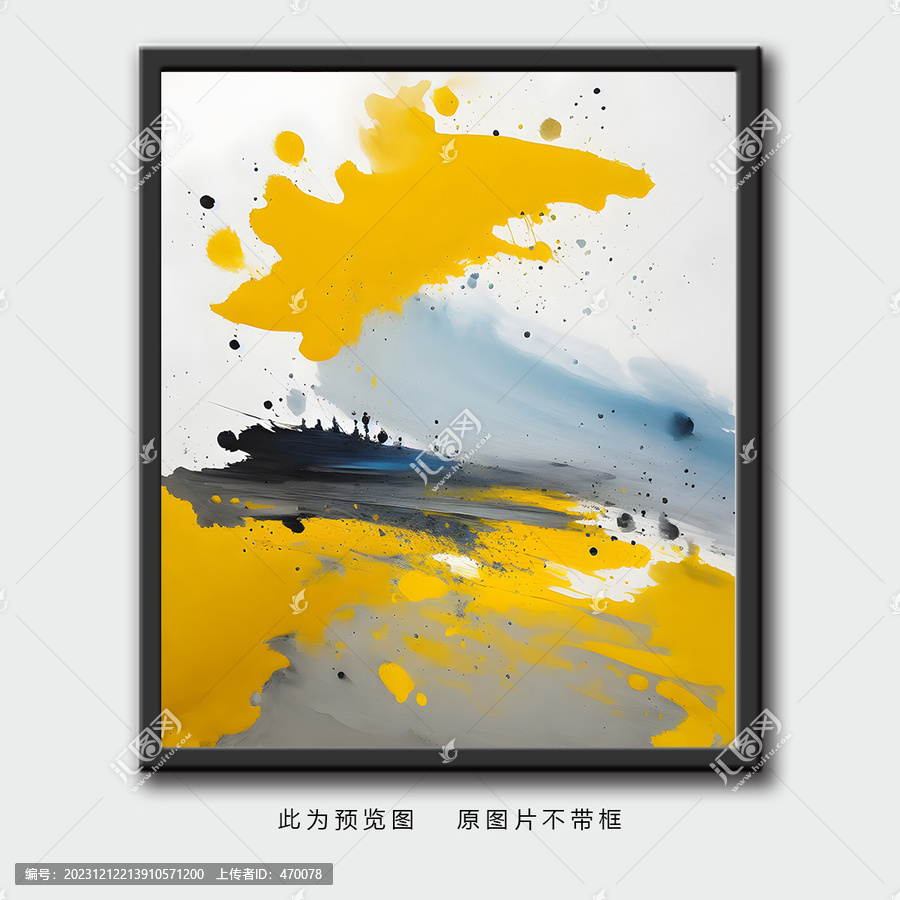 抽象畫(huà)水墨
