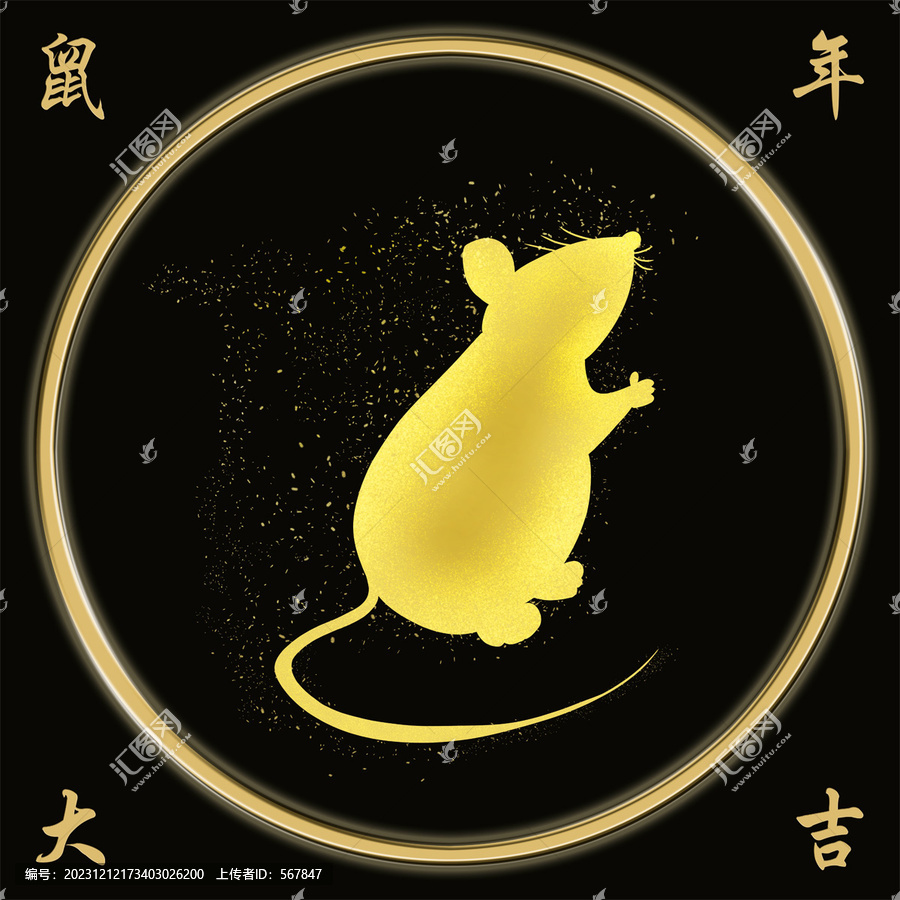 手繪金鼠