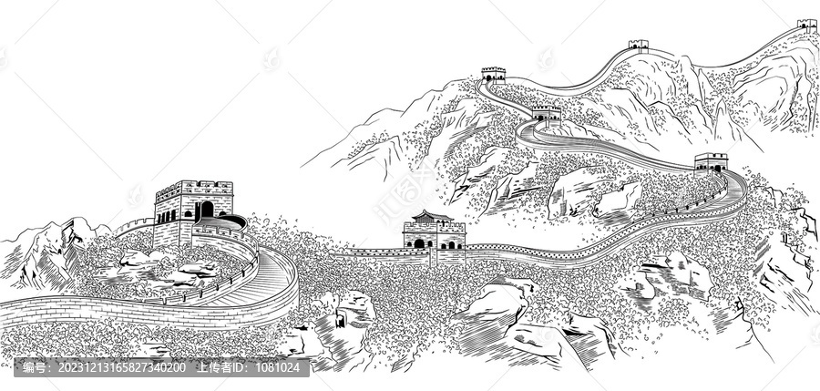 長城