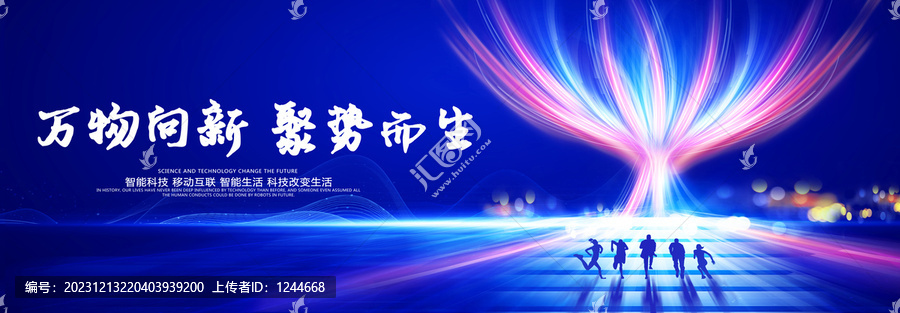 活動(dòng)主視覺