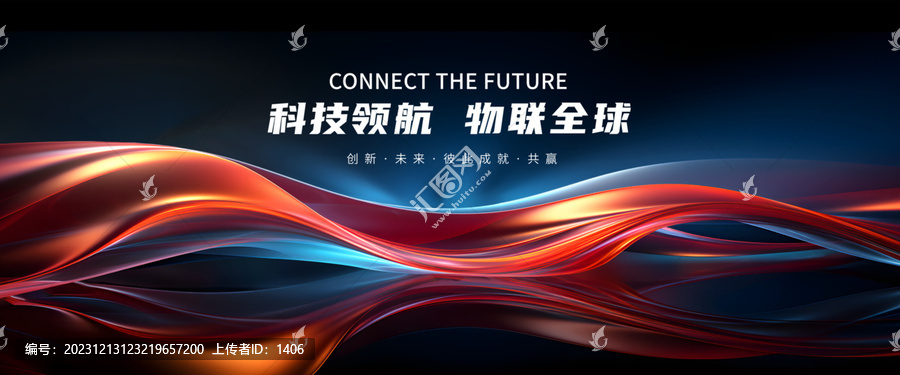 新品發(fā)布會(huì)