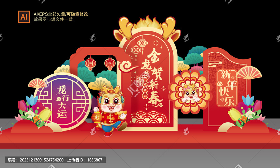 新年快樂美陳