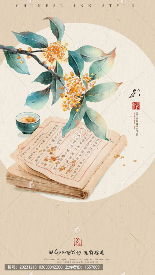 禪意靜物水墨畫